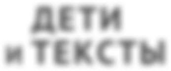 анализ стихотворения мы любим тех кто нас не любит Https Id Hse Ru Data 2020 08 12 1586888899 Shapiro Text Site Pdf