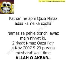 Urdu funny poetry funny quotes in urdu jokes quotes cute quotes super funny memes very funny jokes funny humour hilarious humor. Phatan Jokes