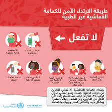 ÙƒÙŠÙ ÙˆÙ…ØªÙ‰ ØªØ³ØªØ¹Ù…Ù„ Ø§Ù„ÙƒÙ…Ø§Ù…Ø©