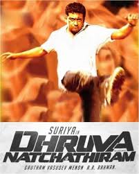 Navarasa is a tamil anthology movie, directed by arvind swami, bejoy nambiar, gautham vasudev menon, halitha shameem, priyadarshan, karthick naren, karthik subbaraj, vasanth, and rathindran. Actor Surya Dhruvanatchathiram Movie Fan Made Posters Actor Surya Masss Movie First Look Trailers Teaser Songs Posters Stills