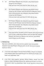 Info kekosongan ini adalah seperti yang diiklankan. Jawatan Kosong Di Jabatan Perpaduan Negara Dan Integrasi Nasional Jpnin 10 Februari 2020 Jawatan Kosong Kerajaan Swasta Terkini Malaysia 2021 2022