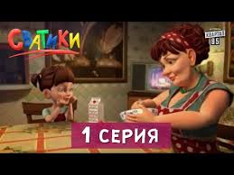 сваты 5 сезон 1 16 серия смотреть онлайн бесплатно Svaty 5 5 J Sezon 2 Ya Seriya Youtube
