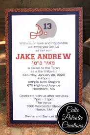 Home > bar mitzvah invitations. Football Theme Bar Mitzvah Invitations We Can Do Any Team Colors
