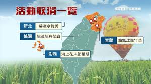 See more of 澎湖縣政府衛生局 on facebook. Rgdtcbwyp6nwgm