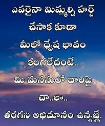 Pin By Sreevenireddy On Personal Quotes Personal Quotes Life Quotes Cool Words