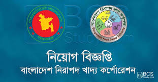 Recruitment notice of ministry of food also found at . Bfsa Job Circular 2021 Bcs Study