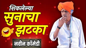 à¤¸ à¤¨ à¤ à¤à¤à¤ à¤ à¤¦ à¤° à¤à¤° à¤®à¤¹ à¤° à¤ à¤ à¤® à¤¡ à¤à¤¬à¤°à¤¦à¤¸ à¤¤ à¤ à¤° à¤¤à¤¨ Indurikar Maharaj Comedy Kirtan Youtube Kirtan Comedy Broadway Shows Indurikar maharaj kirtan, shrirampur, india. indurikar maharaj comedy kirtan