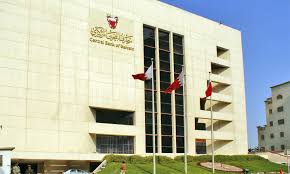 Bank of bahrain and kuwait b.s.c. List Of Banks In Bahrain With Their Official Information In 2021 Islamic Bank Retail Banking Central Bank