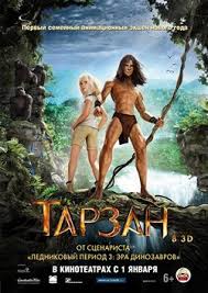 смотреть мультфильм тарзан 2013 онлайн бесплатно в хорошем качестве Multfilm Tarzan 2013 Smotret Onlajn Besplatno V Horoshem Kachestve Hd 720