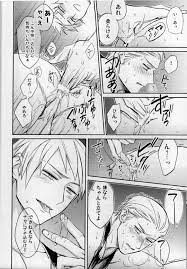 BLアーカイブ