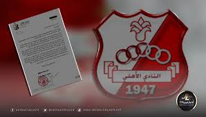 المُناسبة للإنترنت لديك عبر المشغل الخاص بموقع يلا شوت حصري، كما تستطيع معرفة جميع تفاصيل كل فريق عبر صفحة اندية ومنتخبات الموجودة في اعلي موقع يلا شووت مباشر مثل تاريخ تأسيس كل نادي ومنتخب كل لاعب لتستمتع بافضل تجربة في موقع. Libya News Ø£Ø®Ø¨Ø§Ø± Ù„ÙŠØ¨ÙŠØ§ ÙˆÙ‚Ù Ø§Ù„Ø§Ù†ØªØ³Ø§Ø¨ Ù„Ø¹Ø¶ÙˆÙŠØ© Ø§Ù„Ø¬Ù…Ø¹ÙŠØ© Ø§Ù„Ø¹Ù…ÙˆÙ…ÙŠØ© Ù„Ù†Ø§Ø¯ÙŠ Ø§Ù„Ø£Ù‡Ù„ÙŠ Ø¨Ù†ØºØ§Ø²ÙŠ