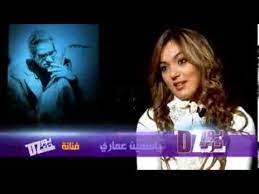Portrait Dz Sur Dzair Tv Yasmine Ammari 1er Partie Youtube