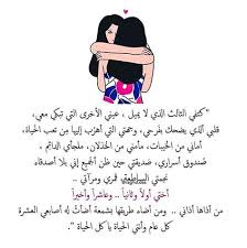 pin by anest alahzan on صور كتابية disney characters fictional characters disney