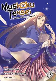 Mushoku Tensei: Jobless Reincarnation (Manga) Vol. 15 | Penguin Random  House Comics Retail