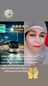 #18 Baras phoolon ki tarah jise Pala