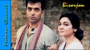 Bisorjon Superhit Bengali Movie Premiere Abir Chatterjje Kaushik Ganguly Kiff 2017 Youtube Bisorjon musical shortfilm nirab islam nadia ador imran shohel raj.