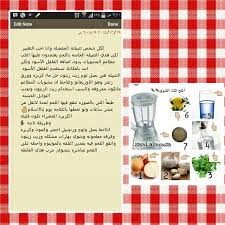 Pin By Sana S On Shamma Food Grilling Notes