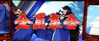 「番長 3」の画像検索結果