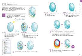 clip studio paint キラキラの描き方 宝石 鉱物 金属などを輝かせる塗りのテクニック 珠樹みつね 角丸つぶら 本 通販 amazon 描き方 本 鉱物