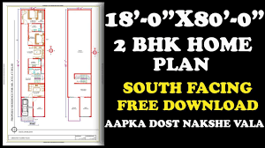 Maybe you would like to learn more about one of these? 18 0 X80 0 Home Plan South Facing Ground 1 Gopal Architecture How To Plan House Plans 20x40 House Plans