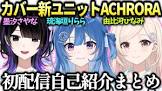 由比河ひなみ