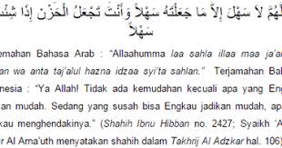 Semoga doa sebelum ujian diatas bermanfaat dan kita dimudahkan oleh allah swt dalam mengerjakan soal ujian yang sulit sekalipun. Bacaan Doa Agar Lulus Ujian Sbmptn Di Islam