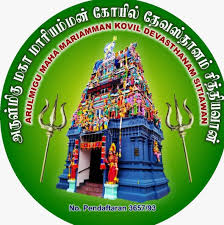A scholarship is an award of financial support for a student who want to continue their further their education. Penang Hindu Endowments Board Home Facebook