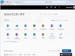 • store and share files with 1 tb of onedrive cloud storage. Office 365 Pro Plus ãã¦ã³ã­ã¼ã