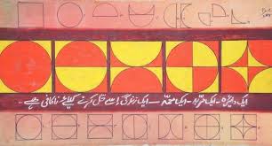 Bildergebnis für The Estate of Anwar Jalal Shemza