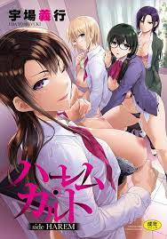 Watch Harem Cult Episode 1 Hentai Video HD - Zhentube.com