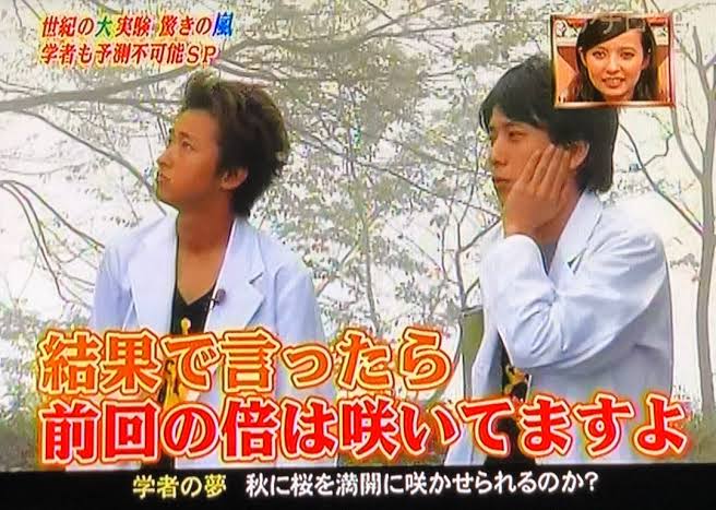 驚きの嵐!世紀の実験 学者も予測不可能SP