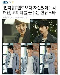 Born on may 1, 1983 (age 34), blood type: Sbs Fune Interview With Park Hae Jin On June 08 2017 Nonski S Home