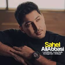 Ali Abbasi Sahel