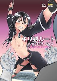 Umari-ya (D-2)] Kiriko Route Another 04 ~Ny... - Sword Art Online Hentai  Doujinshi