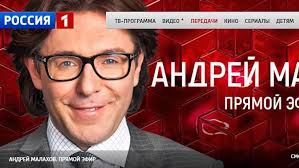 Бесплатно смотрите официальную трансляцию россия 1 онлайн в прямом эфире в превосходном качестве. Oskorblenie Rossijskogo Televedushego V Adres Kyrgyzskih Migrantov Vyzvalo Volnu Vozmusheniya