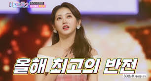 2017년 ocn 주말드라마 《나쁜 녀석들 : ë¯¸ìŠ¤íŠ¸ë¡¯2 í™ì§€ìœ¤ ë‚˜ì´ ê³ í–¥ í‚¤ ëª¸ë§¤ í•™ë ¥ ëŒ€í•™ íŒì†Œë¦¬ ì§ì—… ìœ íŠœë¸Œ Bj ì„±í˜• ê³¼ê±° ë¯¹ìŠ¤ë‚˜ì¸ ì¸ìŠ¤íƒ€ ì‚¬ë³µ íŒ¨ì…˜