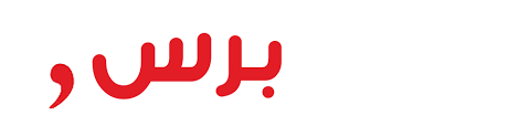 اكتب نصا ادبيا قصيرا من وحي الصورة التالية سواح برس