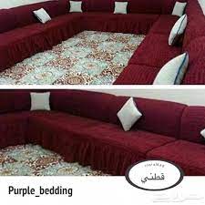 تلبيسة الكنب حرف l و u