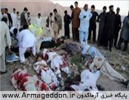 Image result for ‫شیعه‬&lrm;