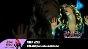 Share this with your friends via: Anna Bissh Kraygh Anna Vissi Kravgi Pop Corn Awards Edit Audio Youtube