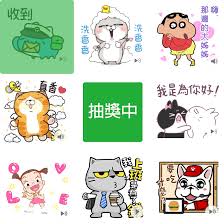You can also upload video clips and generate animated gifs using this converter. Lineå'¨å¹´å…è²»è²¼åœ–æŠ½çŽ å…è²»æŠ½
