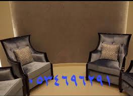 كنب فخم راقي مودرن 2019