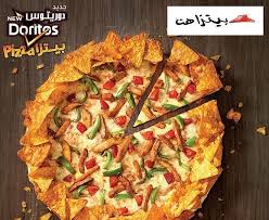منيو بيتزا هت السعودية 2016 عروض اليوم