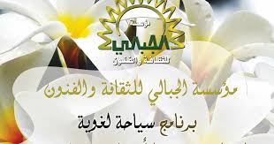 تمييز العدد ألعاب العدد إعداد وتقديم رجاء حسين مـجـلــة أضـــــــواء مصر