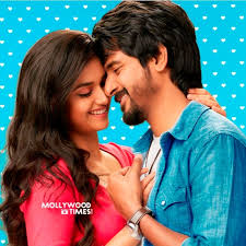 Последние твиты от remo (@remo). Remo Sk Proposing Scene Lyrics And Music By Sivakarthikeyan Keerthy Suresh Arranged By Zarou Official