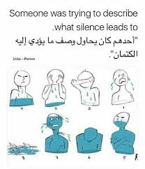 حين يشعر المرء ان رأسه مليئة بالشحنات و مضغوطة جدا تكاد تنفجر و يشعر بصداع رهيب. Esfp Ø§Ù„Ù…Ø³Ù„ÙŠ 020 Wattpad