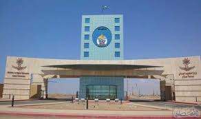 قيم التسامح والانتماء الوطني ندوة في جامعة جازان Outdoor Decor Building Outdoor