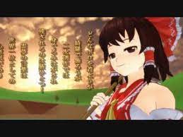 第8回mmd杯ex cr花の霊夢 美腋の極当たり 霊夢 花 美