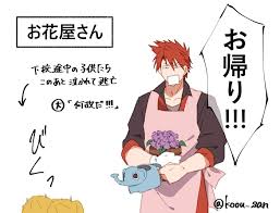 こう on twitter touken ranbu zelda characters twitter sign up