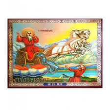 Sfântul proroc ilie tesviteanul este sărbătorit în fiecare an, pe 20 iulie. Icoana Sfantul Prooroc Ilie 20 5x24 5 Cm